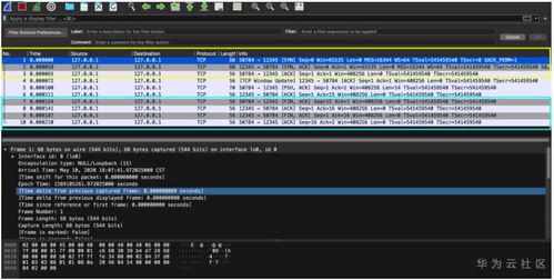 Wireshark抓包分析TCP協議中的三次握手與四次揮手過程