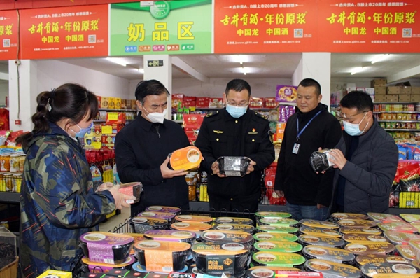 節(jié)日慰問暖人心，食品安全護民生——大通區(qū)四大班子領(lǐng)導帶隊開展節(jié)日慰問及‘三品一特’安全監(jiān)管工作