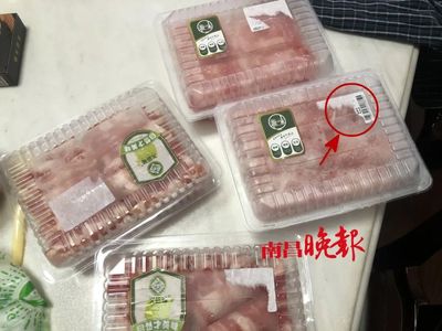 線上下單遭遇商品條碼被撕、包裝破損，南昌永輝超市預(yù)包裝食品亂象引關(guān)注